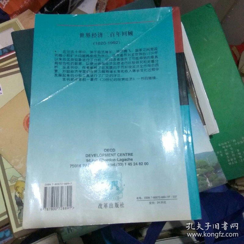 壹书网