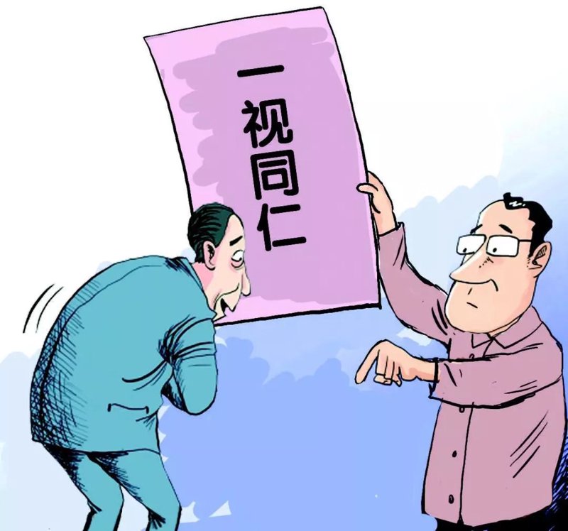 壹视刊